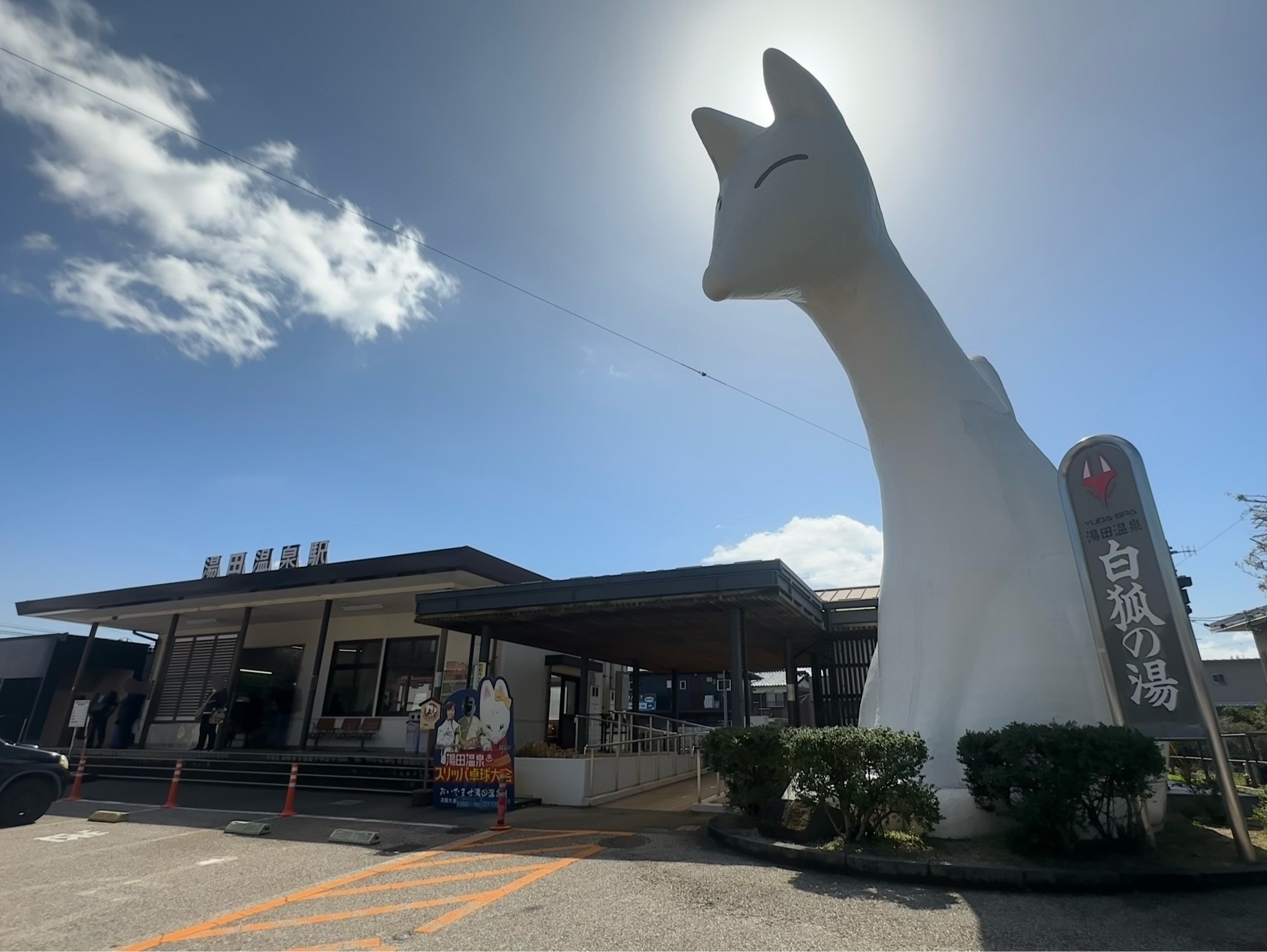 佐波川サービスエリア（下り）（立ち寄りスポット）｜NEXCO西日本のSA